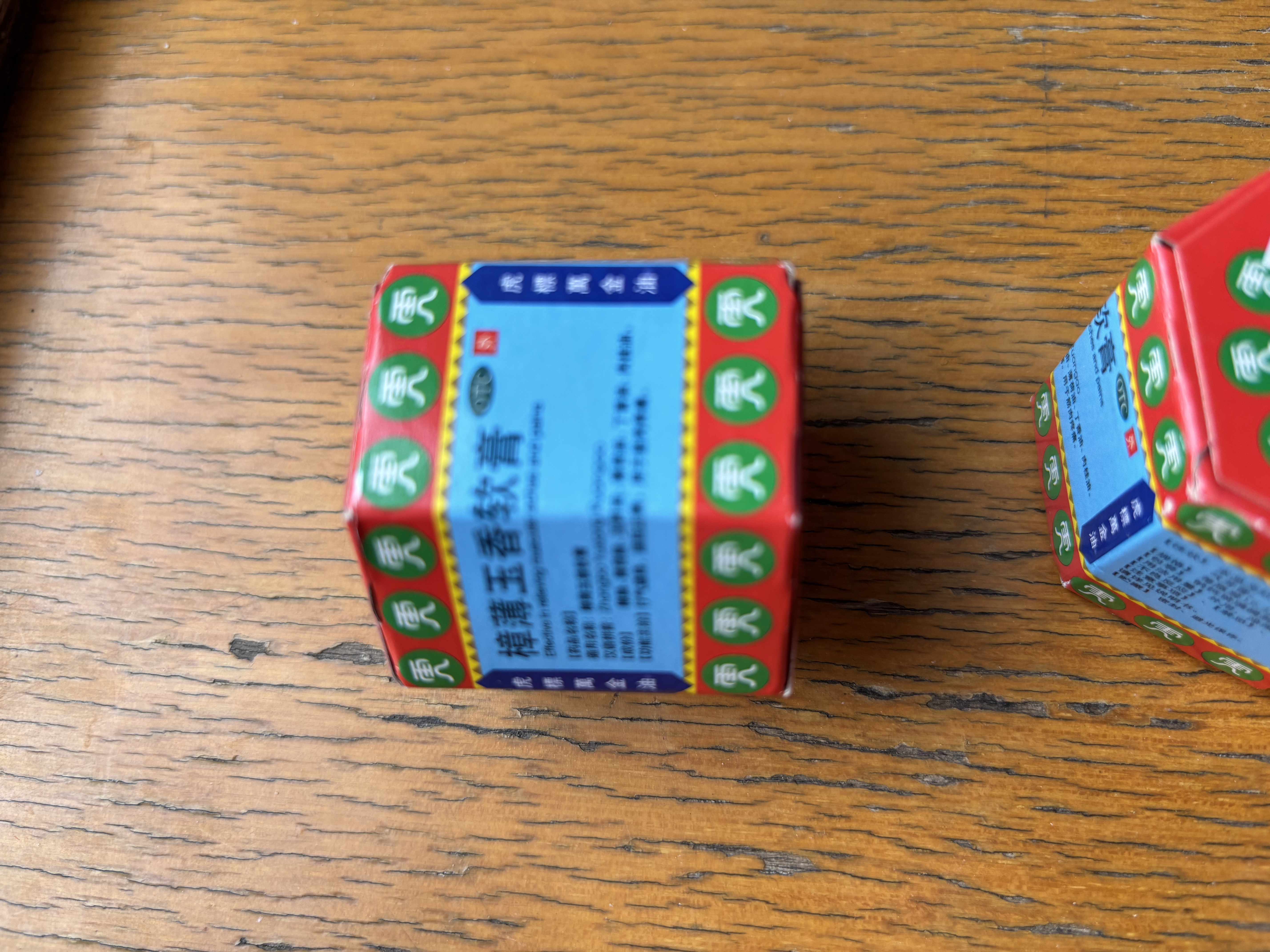虎标万金油红色樟薄玉香软膏19.4克/盒*2盒装新加坡进口虎牌行气通络温经止痛肩颈酸痛肌肉劳损拉伤扭伤月经腹痛缓解疼痛蚊虫叮咬 实拍图