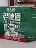 燕大师经典老啤酒750ml*6瓶精酿原浆纯麦小麦啤酒送礼整箱聚会京东自营 实拍图