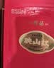 珍酒 映山红·精品小酒 酱香型白酒 53度 100ml 单瓶装 实拍图