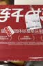 轩妈蛋黄酥红豆低糖组合中式糕点中秋送礼送礼袋55g*6枚*2盒源头直发 实拍图