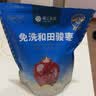 楼兰蜜语国标一级免洗和田大枣500g*2即食零食红枣骏枣新疆果干 实拍图