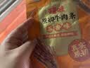 百草味牛肉条五香味50g 肉干肉脯特产肉类小吃即食熟食 新老包装随机发 实拍图