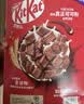 雀巢（Nestle）KitKat奇巧巧克力谷物脆330g麦片零食儿童早餐欧洲原装进口代餐 实拍图