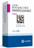 【原研药】立普妥阿托伐他汀钙片20mg*28片*3盒 守护血脂健康 实拍图