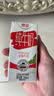 德亚（Weidendorf）德国进口高钙全脂纯牛奶200ml*30盒整箱装儿童学生营养早餐 实拍图