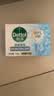 滴露（Dettol）香皂肥皂薄荷105g 洗澡洗手洗脸沐浴洗衣皂男女士儿童抑菌皂 实拍图