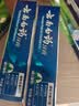 云南白药益生菌热门牙膏套装清新口气去口臭护龈牙膏6支500g+环保购物袋 实拍图