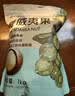 鲜记 夏威夷果1000g/袋 坚果炒货每日坚果干果休闲零食送礼量贩装 实拍图