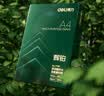 得力（deli）辉铂A4打印纸 80g500张*10包一箱 双面加厚 顺滑打印复印纸 整箱5000张 7799【品质升级】 实拍图