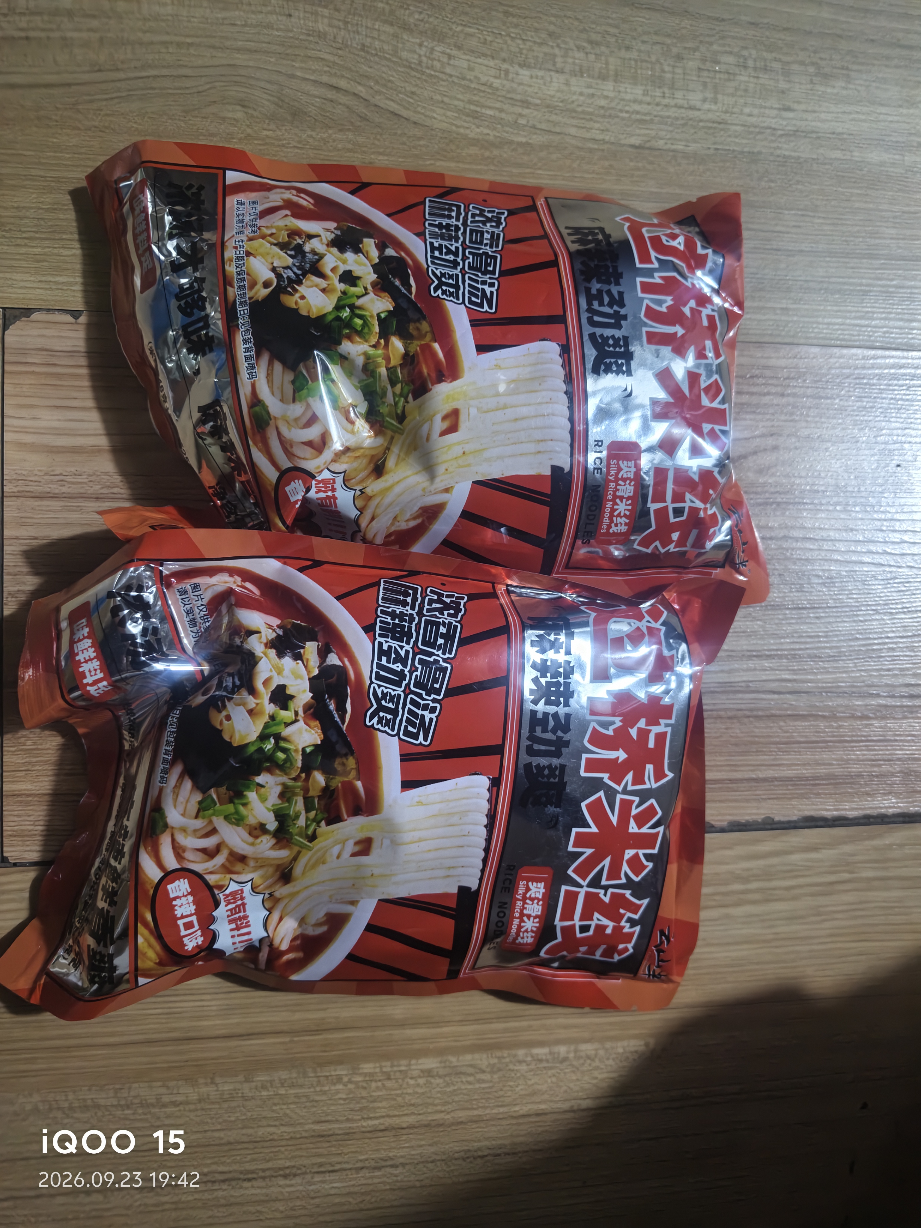云山半云南过桥米线355g含调料包干米线方便速食代餐米粉螺蛳粉零食夜宵 实拍图