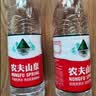 农夫山泉饮用水纯净水550ml*24瓶 实拍图