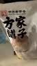 方家铺子中华老字号 六星桂圆肉458g无核免剥桂圆干特级 福建特产龙眼肉厚 实拍图