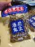 黄飞红（HUANGFEIHONG）卤煮花生五香味618g带壳花生水煮花生下酒菜花生米 卤花生 实拍图