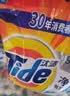 汰渍净白去渍洗衣粉10斤装 强效去渍 持久留香 大袋批发非皂粉家庭装 实拍图