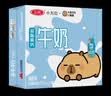 三元小方白低脂高钙牛奶整箱200ml*24盒 3.2g乳蛋白牛奶礼盒  实拍图