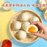 广州酒家流沙凤凰包750g 20个 早餐半成品早茶点心包子面点生鲜速食食品 实拍图