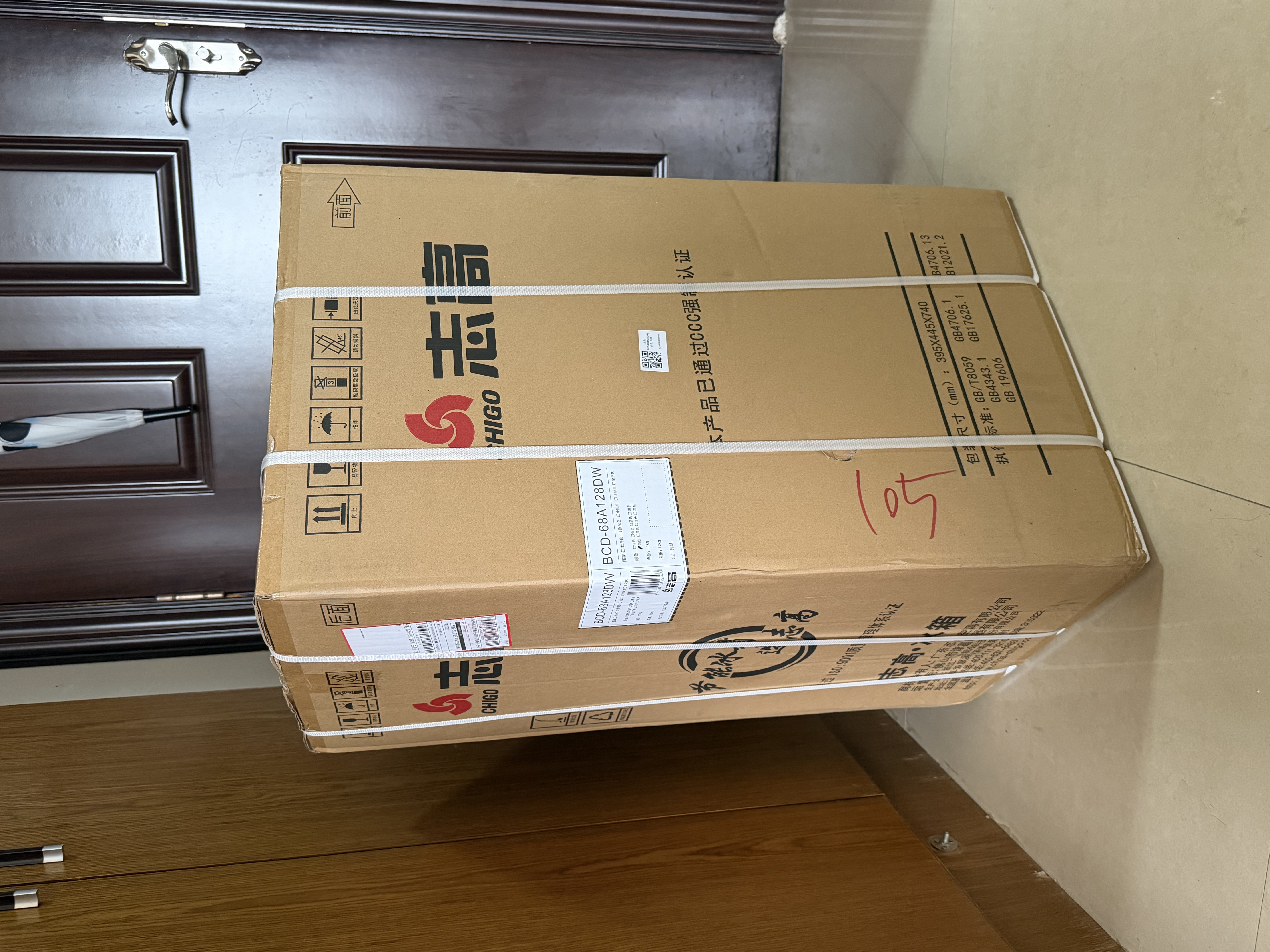 志高（CHIGO）小冰箱迷你小型家用冷藏冷冻两用宿舍出租房用双门办公室电冰箱节能省电 【铜管速冷】118白色【全国联保丨节能省电】 实拍图