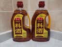 鲁花 自然香料酒1L*2  黄酒酿造 厨房调味品 实拍图