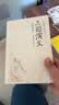 唐诗三百首 升级版 九年级上册初中必读 适用新版人教教材配套阅读 名师推荐考点精炼 初中九年级上册必读课外阅读书经典文学名著指定读物 无障碍阅读青少年文学 实拍图