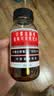 京都念慈菴 蜜炼川贝枇杷膏 150ml*1瓶/盒 单盒装 护嗓润喉 止咳化痰平喘 实拍图