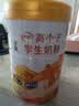 伊利高个子学生奶粉 儿童成长奶粉 高蛋白 全聪高钙高锌 DHA+ARA 900g 实拍图