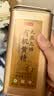 京东京造九蒸九晒有机黄精500g 即食茶中药材滋补养生男女肾茶饮九华山 实拍图