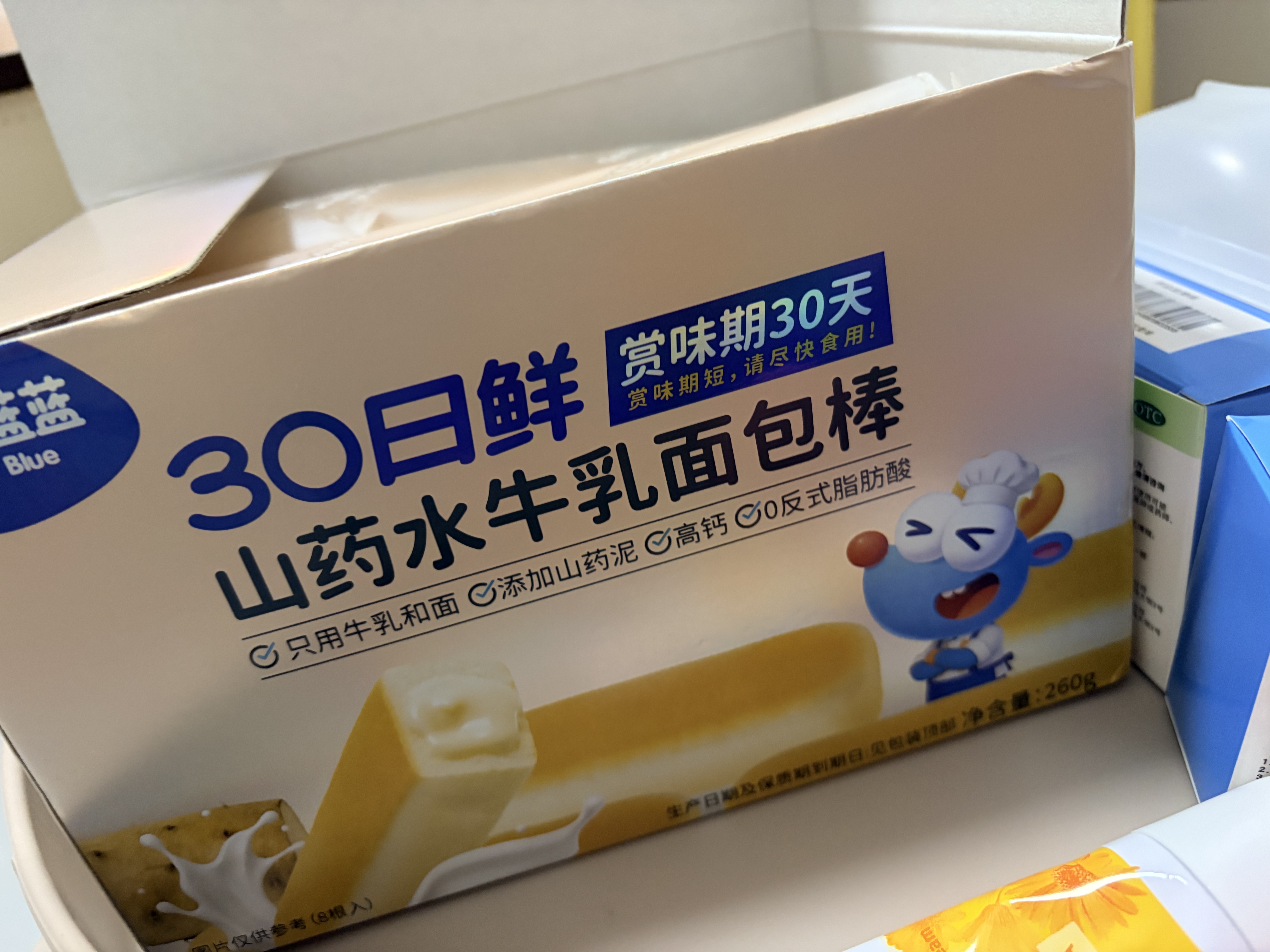小鹿蓝蓝水牛乳山药面包棒儿童早餐面包 营养面包早餐吐司260g 实拍图