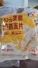 西麦100%澳洲全粒燕麦片900g即食谷物营养早餐代餐 实拍图
