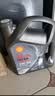 壳牌（Shell）全合成机油5W-30 SP4L超凡都市光影混动燃油适用汽车保养京东自营 实拍图