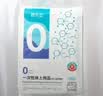 蓓安适一次性四件套酒店隔脏双人加大加厚大床房床上用品套装 实拍图