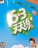 2026秋季53天天练小学英语四年级上册RP人教PEP版（三年级起点）五三天天练5 3天天练5.3天天练5·3天天练学霸培优学霸提优 实拍图