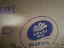 维达（Vinda）|CHIIKAWA 抽纸 棉韧3层100抽*32包M码 卫生纸纸抽 纸巾 整箱 实拍图