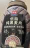 西麦低脂纯黑麦片1000g桶装 无糖代餐减肥减脂早餐食品无添加蔗糖 实拍图