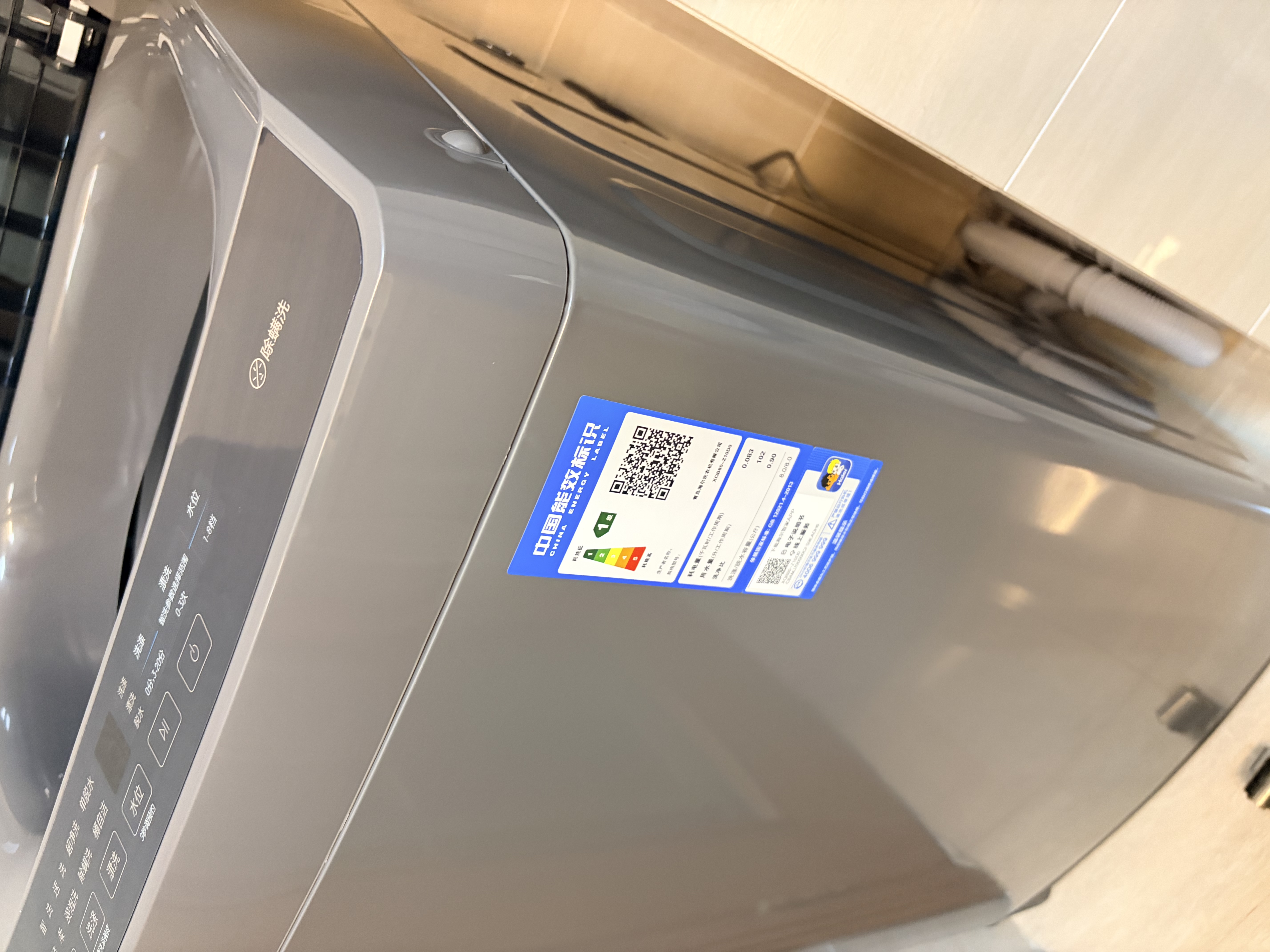 海尔（Haier）【莎莎同款】全自动波轮洗衣机8KG小型 家用宿舍出租 6键自编程  一级能效 家电补贴 XQB80-Z10D0 实拍图