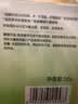百雀羚面霜水嫩倍现保湿精华霜50g补水滋润热门商品礼物生日礼物 实拍图