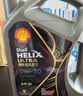 壳牌（Shell）全合成机油0W-30 SP4L超凡都市光影混动燃油适用汽车保养京东自营 实拍图