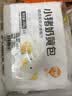 巴比小猪奶黄包300g*2包共12只儿童早餐卡通手工包子半成品加热即食 实拍图