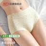 浪莎女士内裤女纯棉10A抑菌裆舒适透气中腰大码少女三角裤短裤头6条装 实拍图
