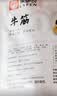 来伊份卤牛蹄筋原味130g牛板筋卤味熟食肉干肉脯下酒菜筋头巴脑休闲零食 实拍图