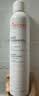 雅漾（Avene）舒泉保湿喷雾300ML 补水舒缓修护敏肌爽肤水护肤晒后湿敷换季礼物 实拍图