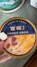 官栈【同价11.11】养肤羹即食花胶粥羹礼盒1.4kg/8碗代餐鱼胶滋补营养 实拍图