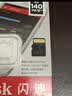 Sandisk闪迪16GB TF（MicroSD）内存卡 A1 C10 至尊高速移动版存储卡 读速98MB/s 手机平板游戏机内存卡 实拍图