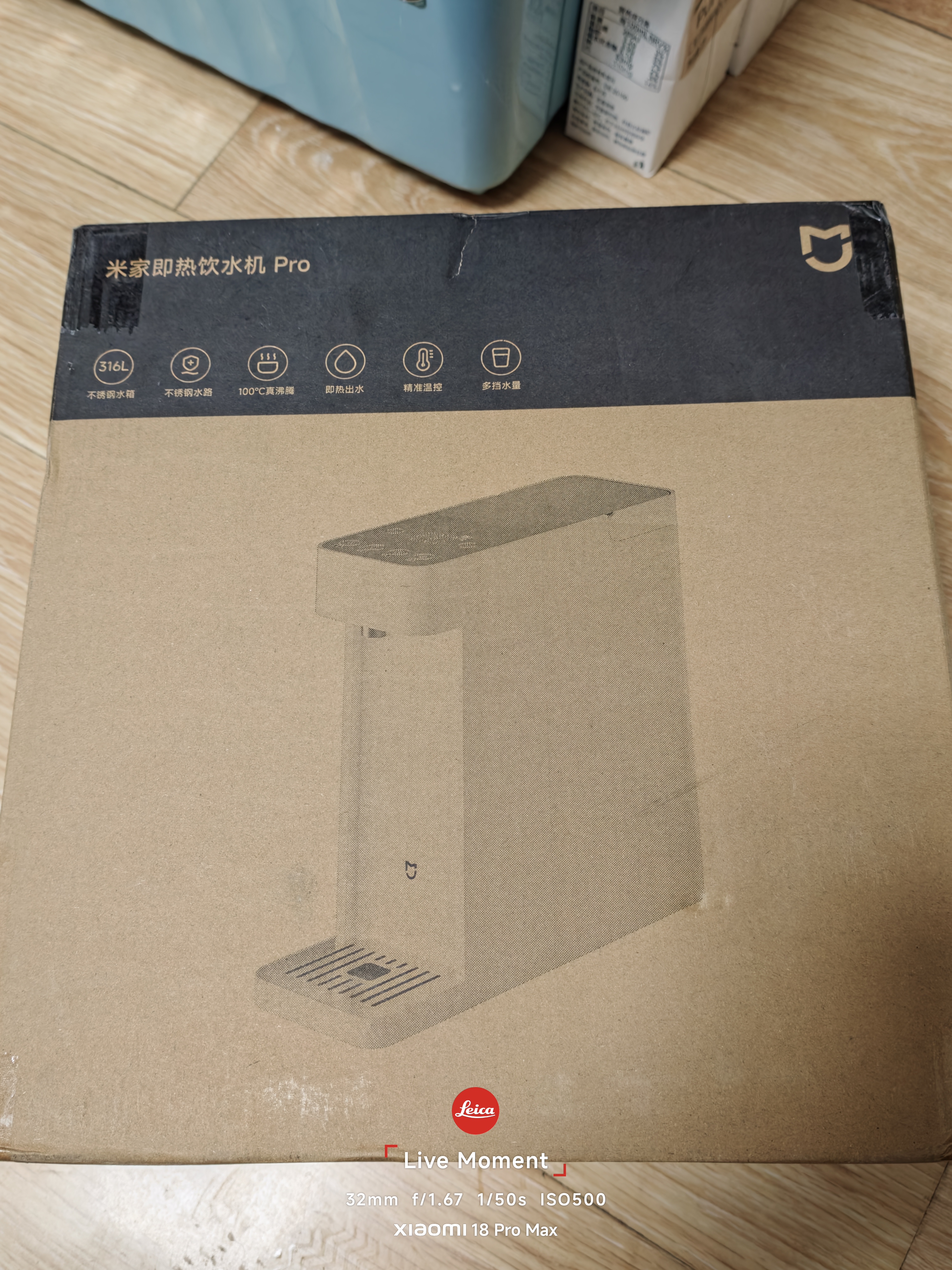 米家小米重磅新品即热饮水机Pro烧水壶冲奶泡奶保温杯不锈钢3秒速热即热即饮 1℃调温即热升级款Pro 实拍图