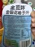 金豆芽金银花柚子汁儿童果汁饮品送礼盒装户外便携饮料100ml*13袋 实拍图
