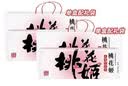 东阿阿胶桃花姬低糖款阿胶糕210g礼盒装即食阿胶糕 国庆礼品 实拍图