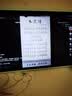 HUAWEI MatePad 11.5 鸿蒙焕新版 华为平板电脑 护眼屏 鸿蒙AI 学生平板儿童学习机 8G+128G 深空灰 实拍图