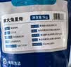 康大食品兔排肉片 净重2斤 新鲜0保水出口品质活兔现杀速冻锁鲜手工分割 实拍图