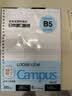 国誉（KOKUYO）【热门商品畅销50万本】B5活页纸Campus活页本替芯笔记本子 8mm横线26行/100张 WCN-CLL1110 实拍图