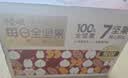 百草味每日坚果750g混合果仁休闲零食大礼包营养早餐独立包装礼品 实拍图