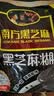 南方黑芝麻黑芝麻糊1000g/袋 营养早餐丨膳食纤维丨入口醇香丨零食丨食品 实拍图